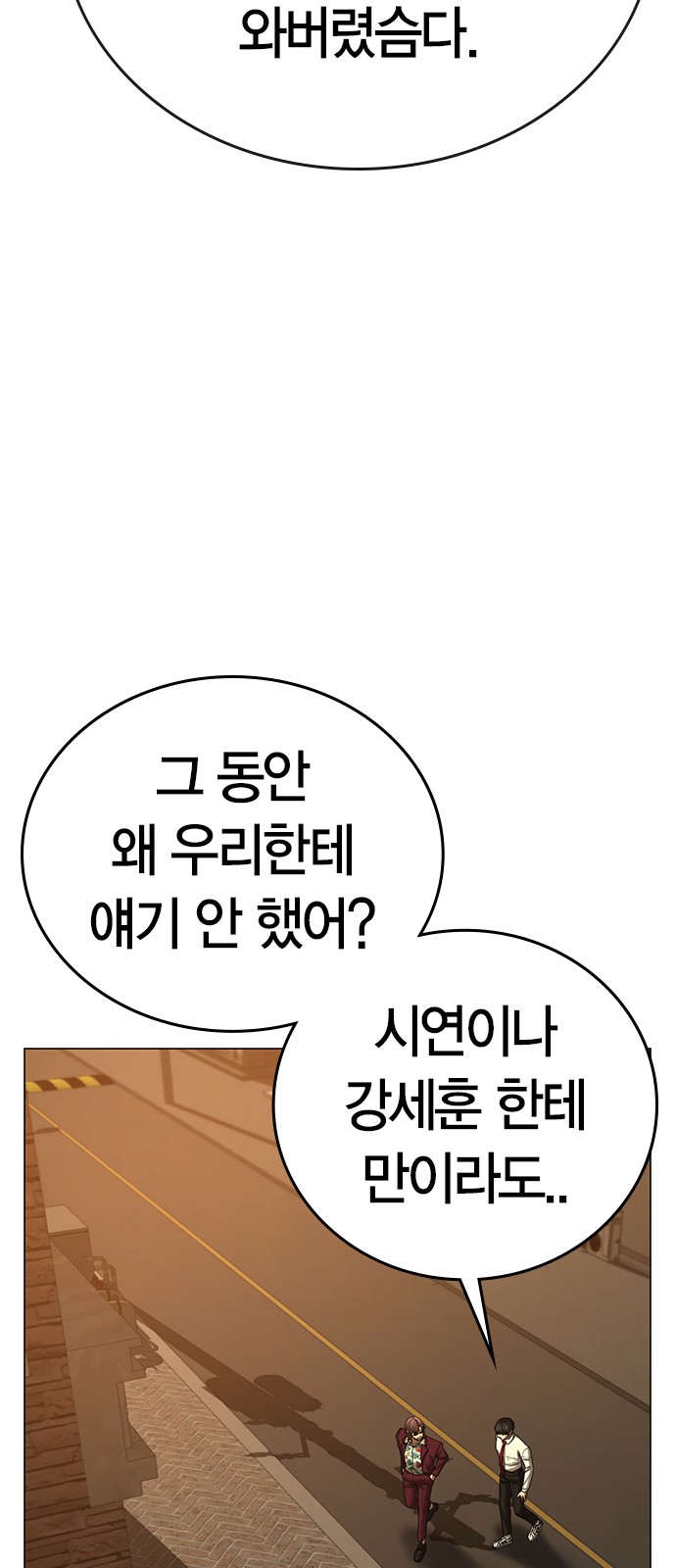 94 페이지