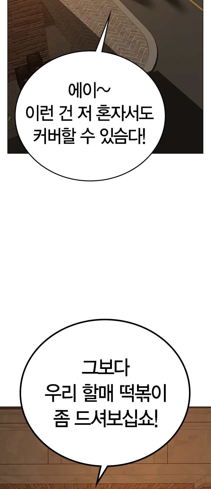 95 페이지