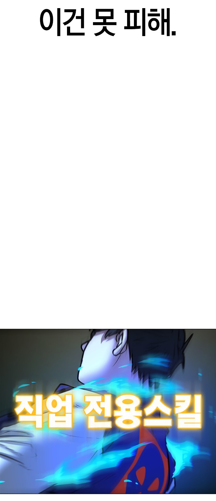 102 페이지