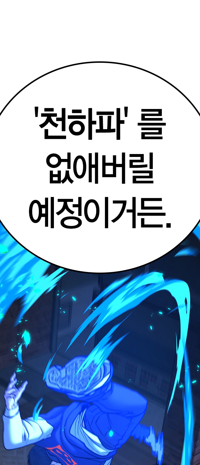 107 페이지