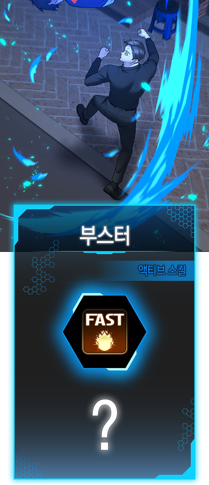 108 페이지