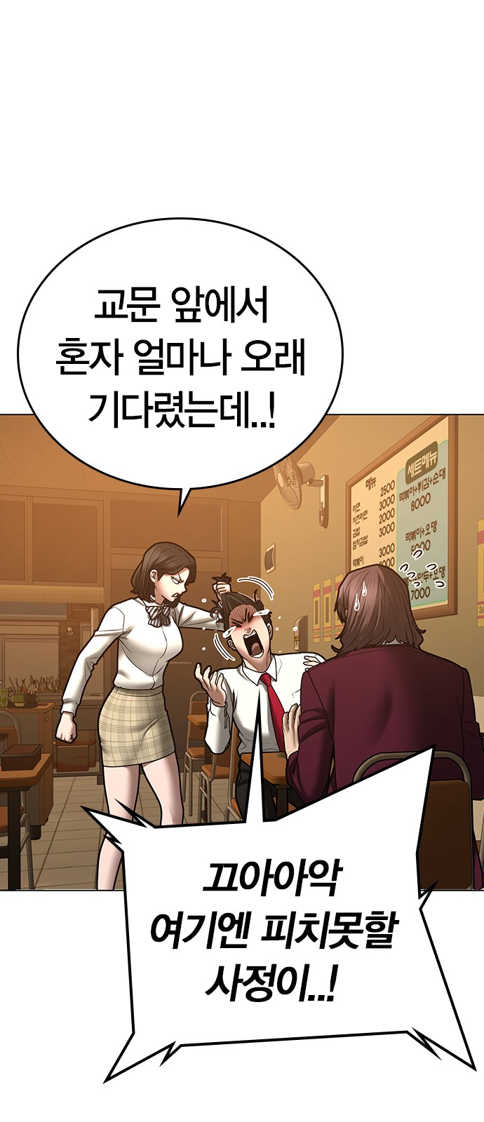 26 페이지