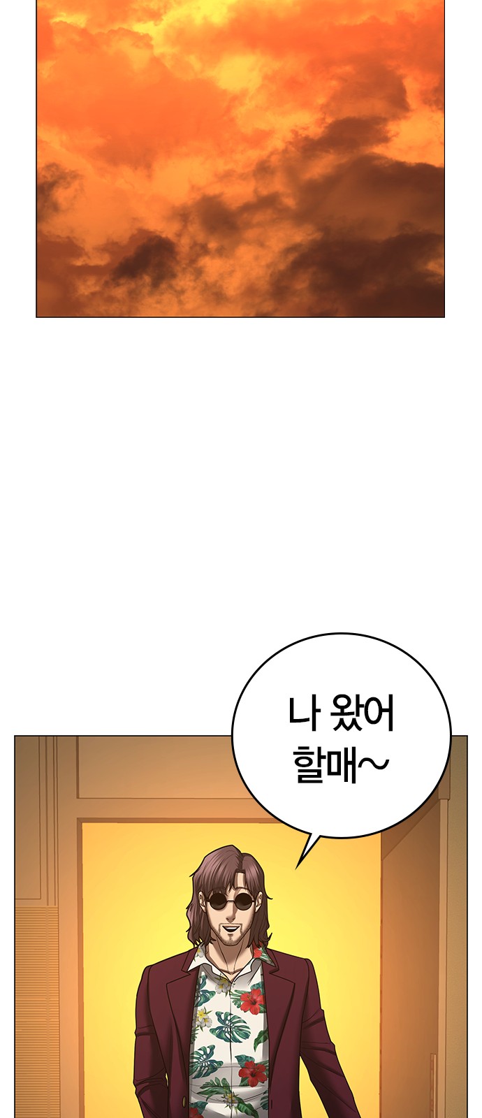 39 페이지