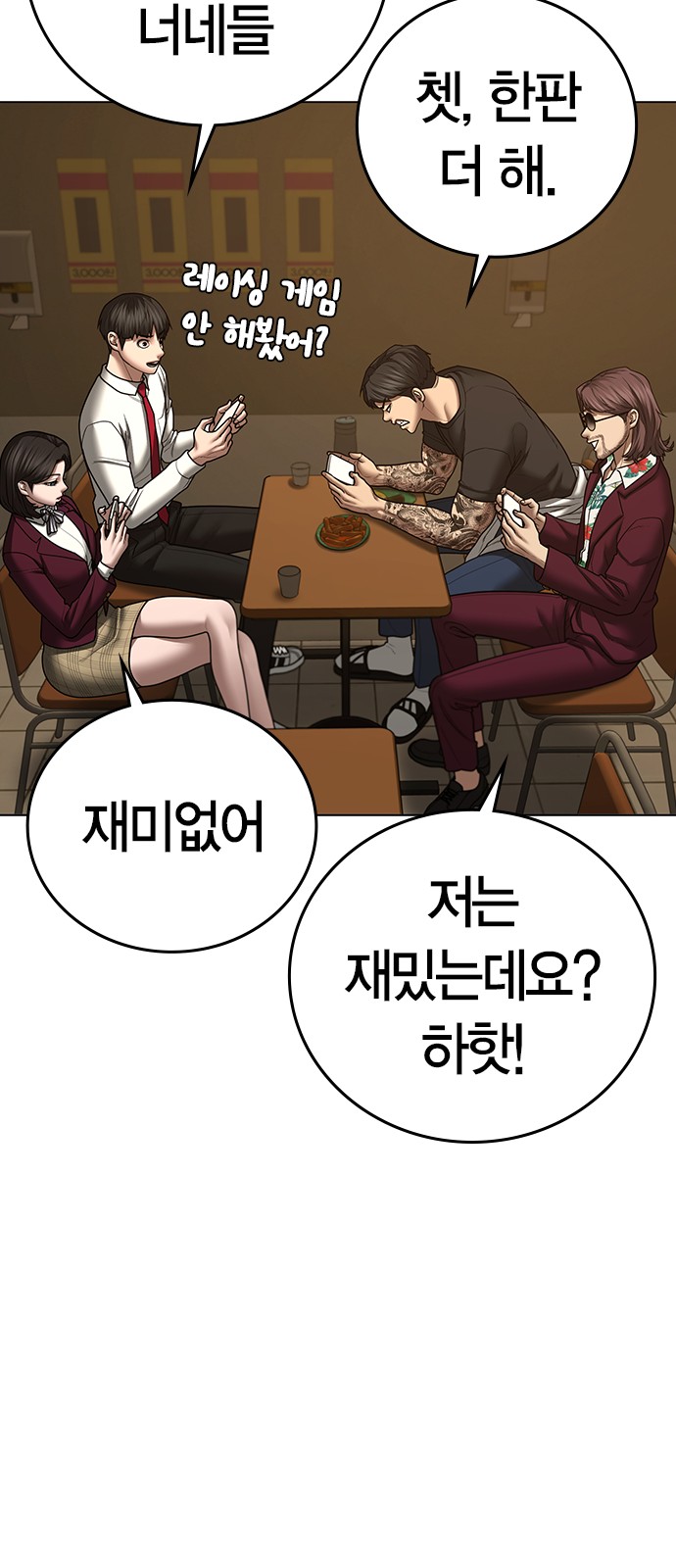53 페이지