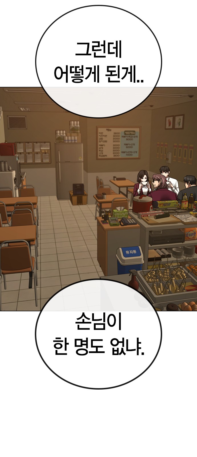 54 페이지