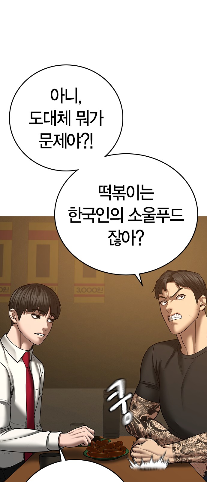 55 페이지