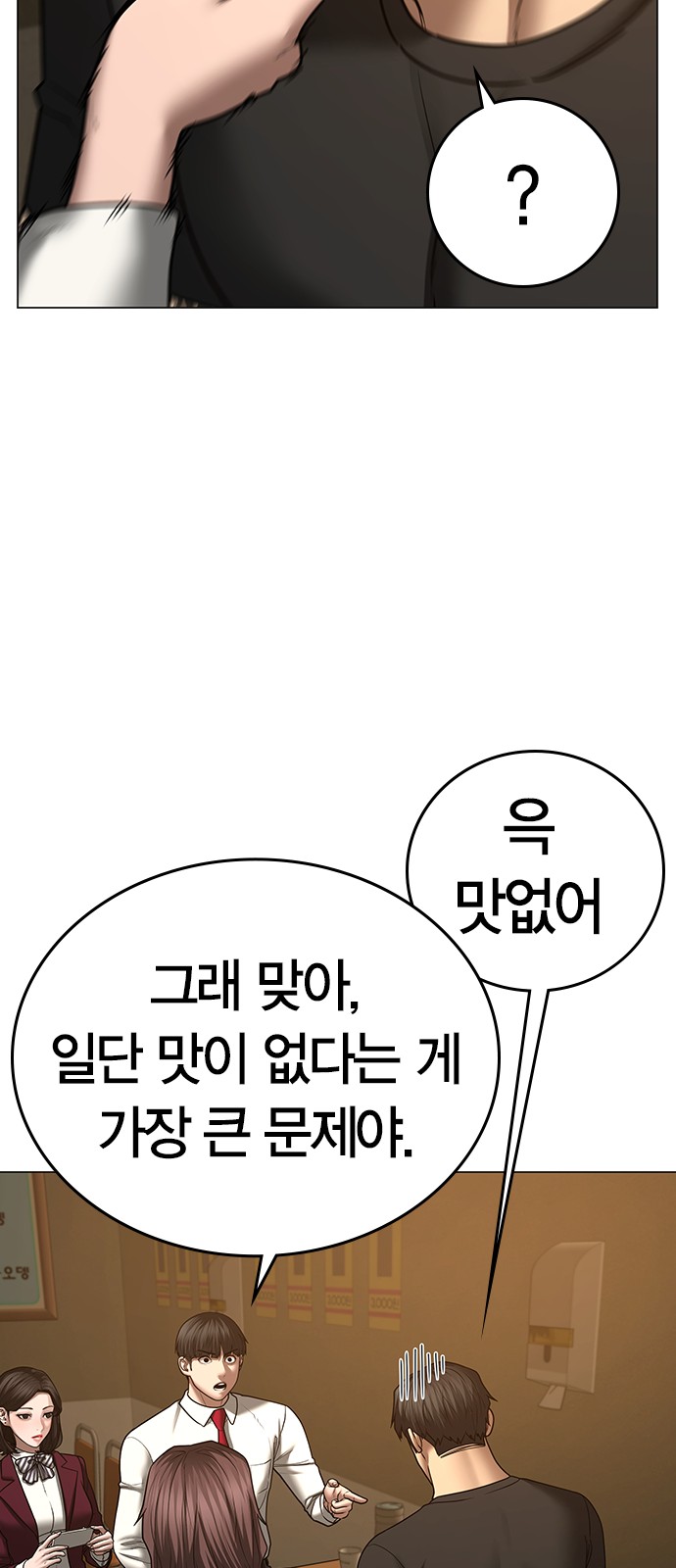57 페이지
