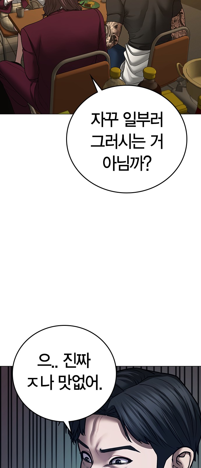 58 페이지