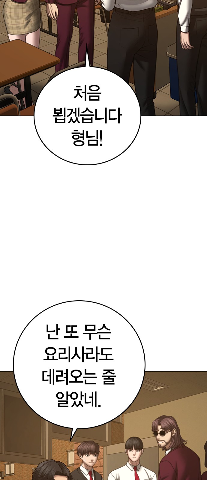 63 페이지