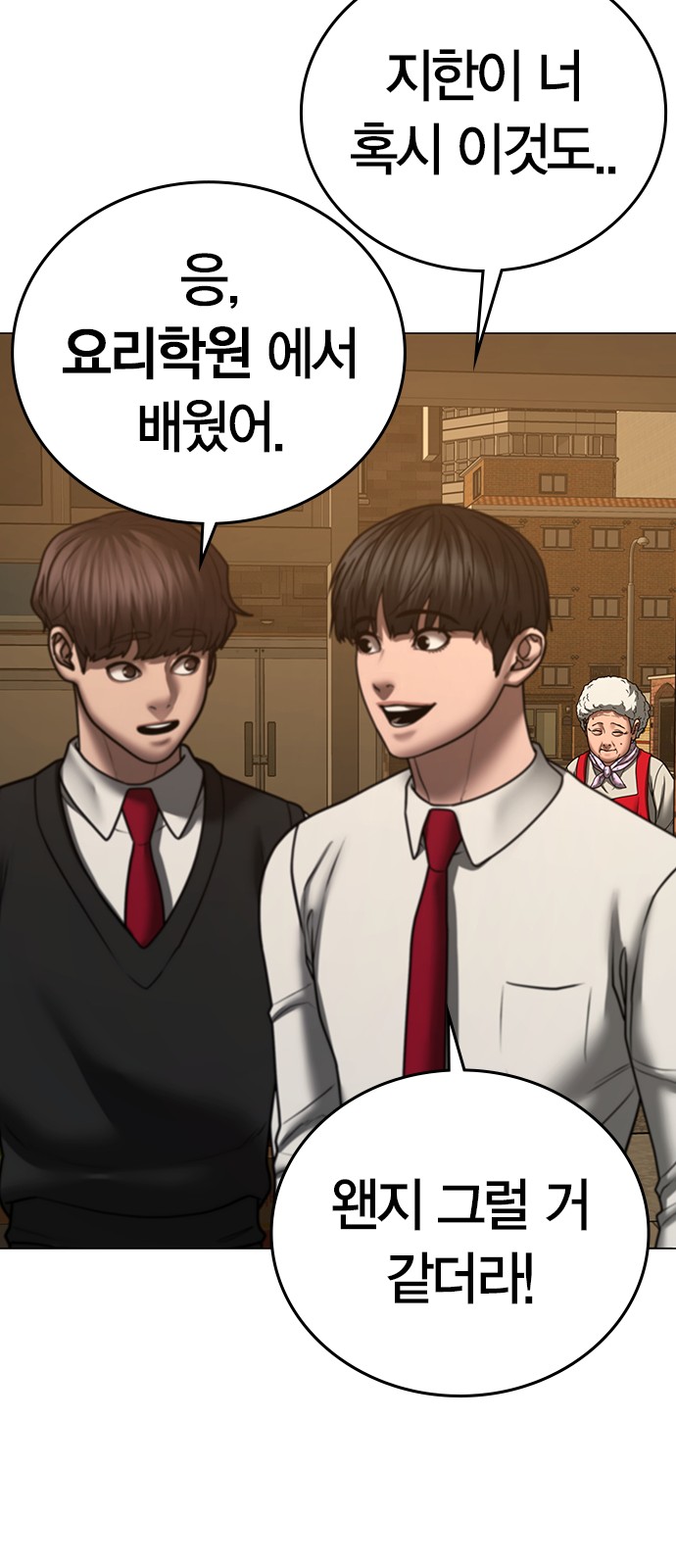 67 페이지