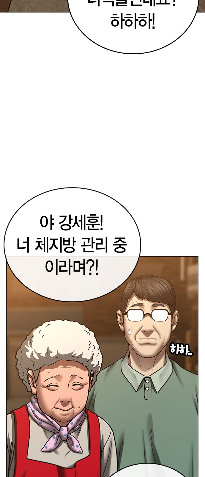 70 페이지