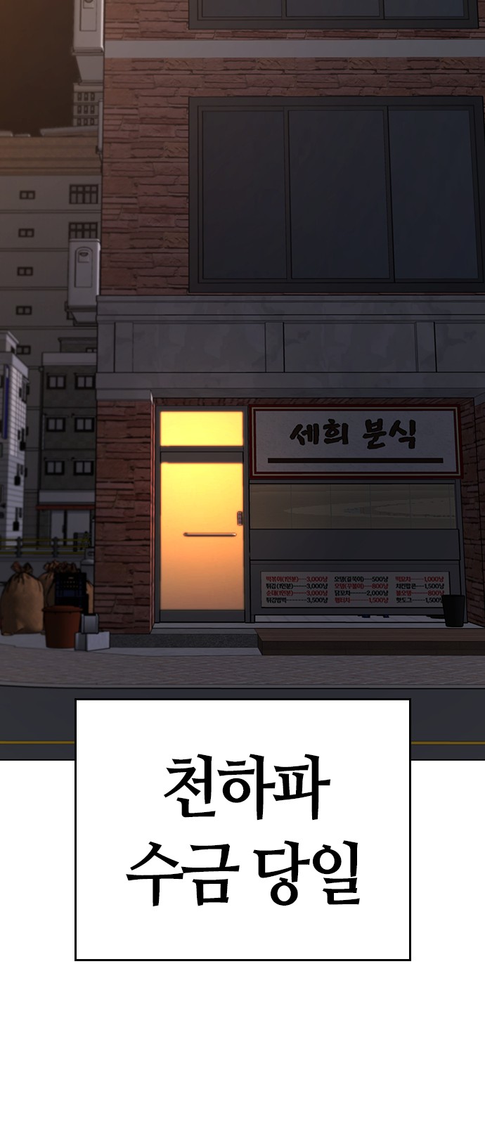 72 페이지