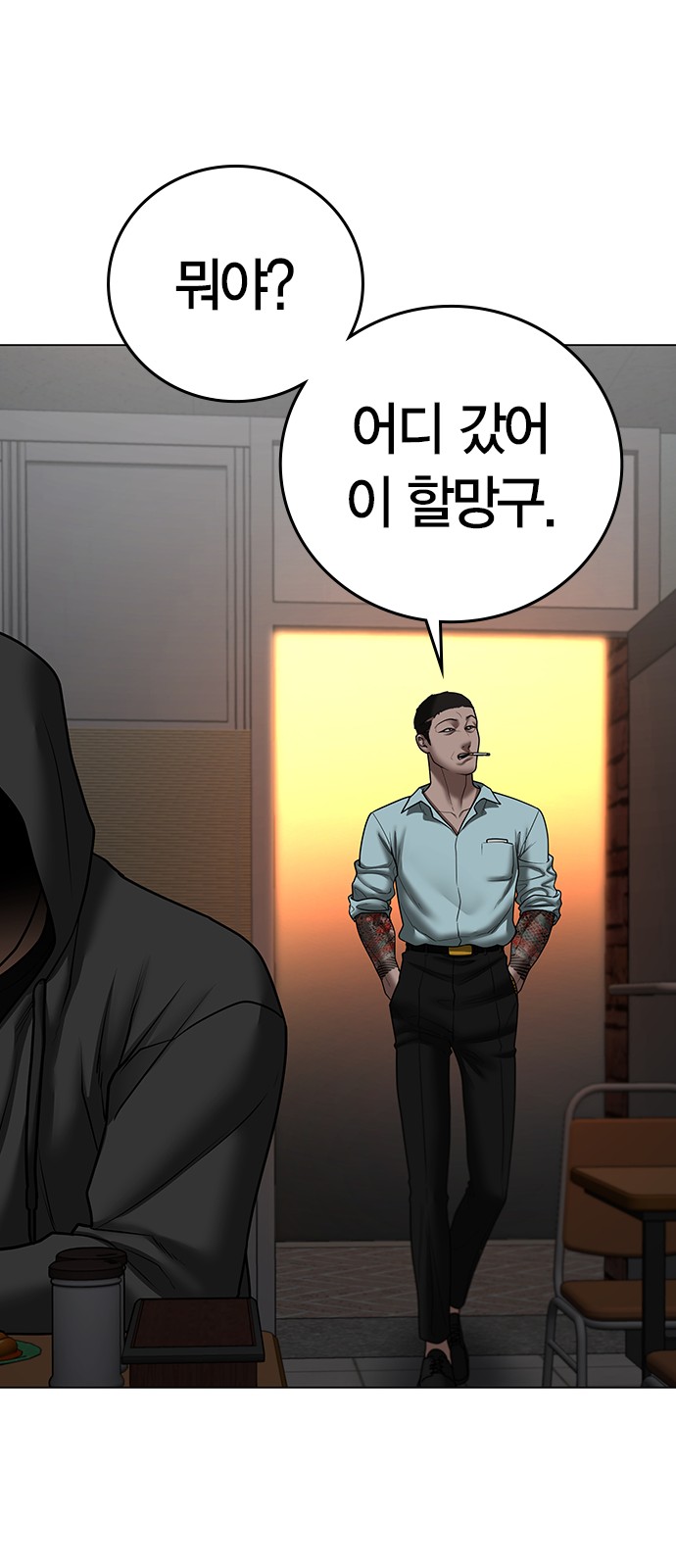 74 페이지