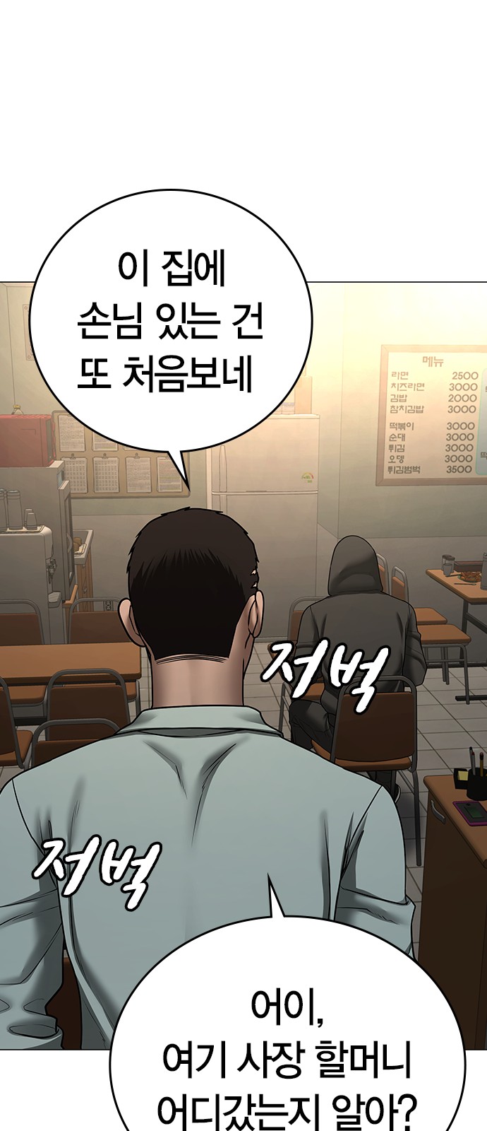 75 페이지