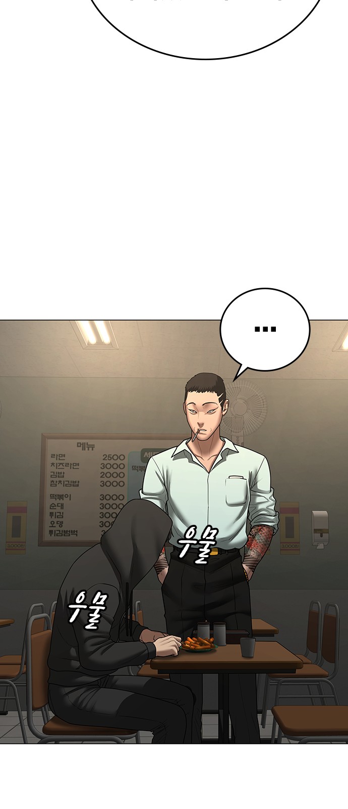 76 페이지