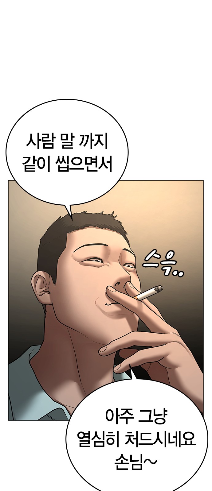 77 페이지