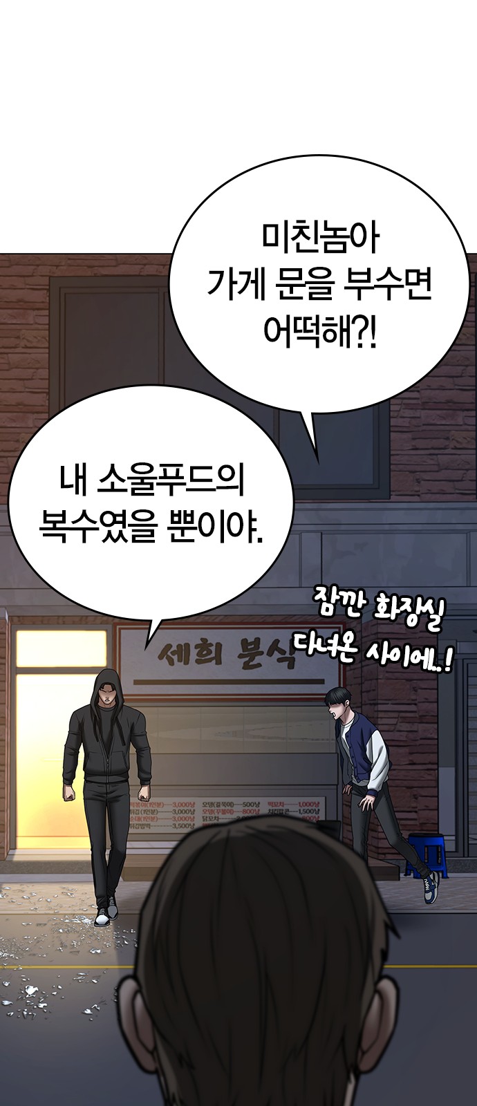 83 페이지