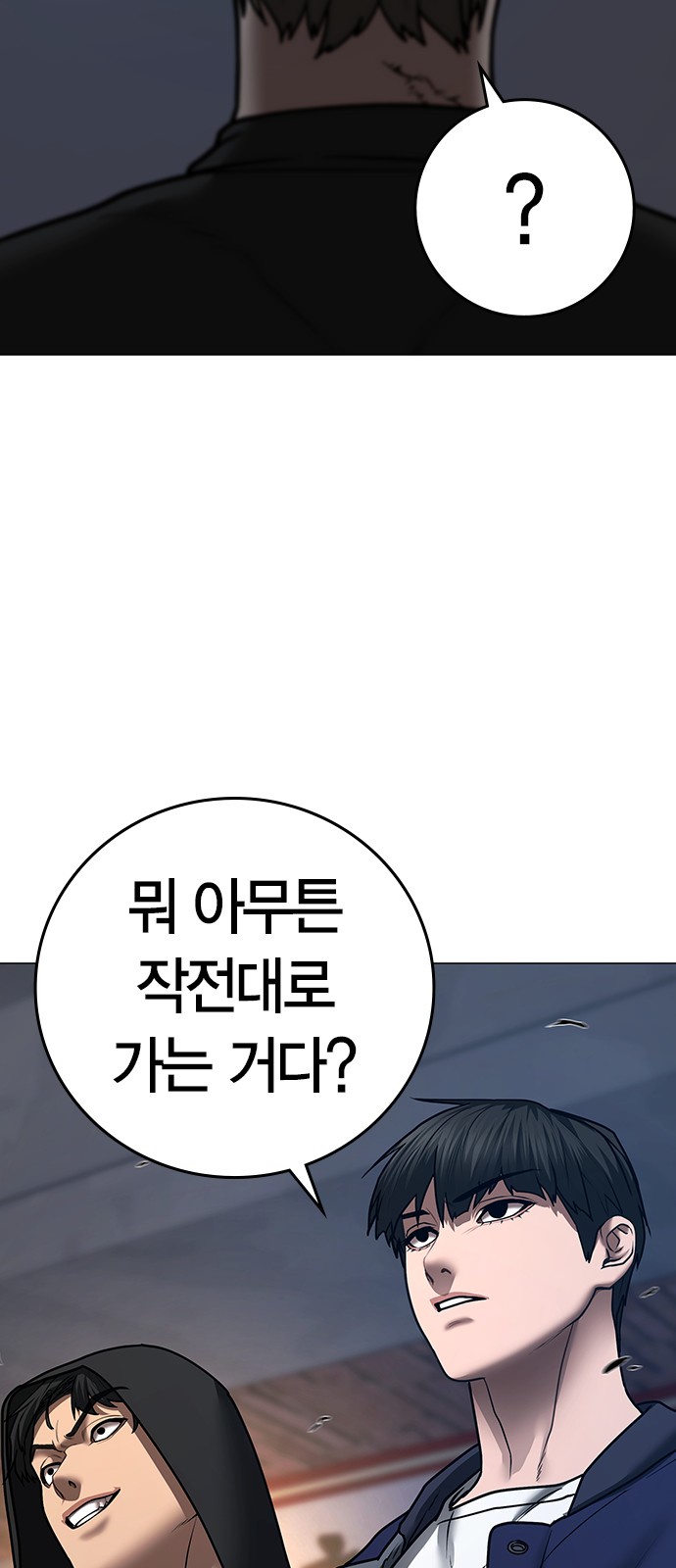 84 페이지