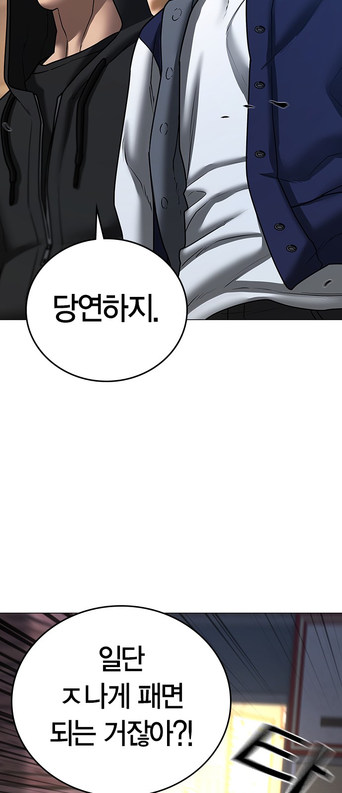 85 페이지