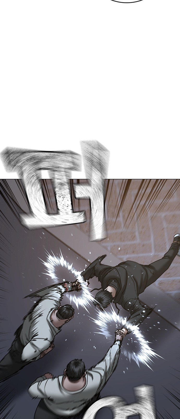 88 페이지
