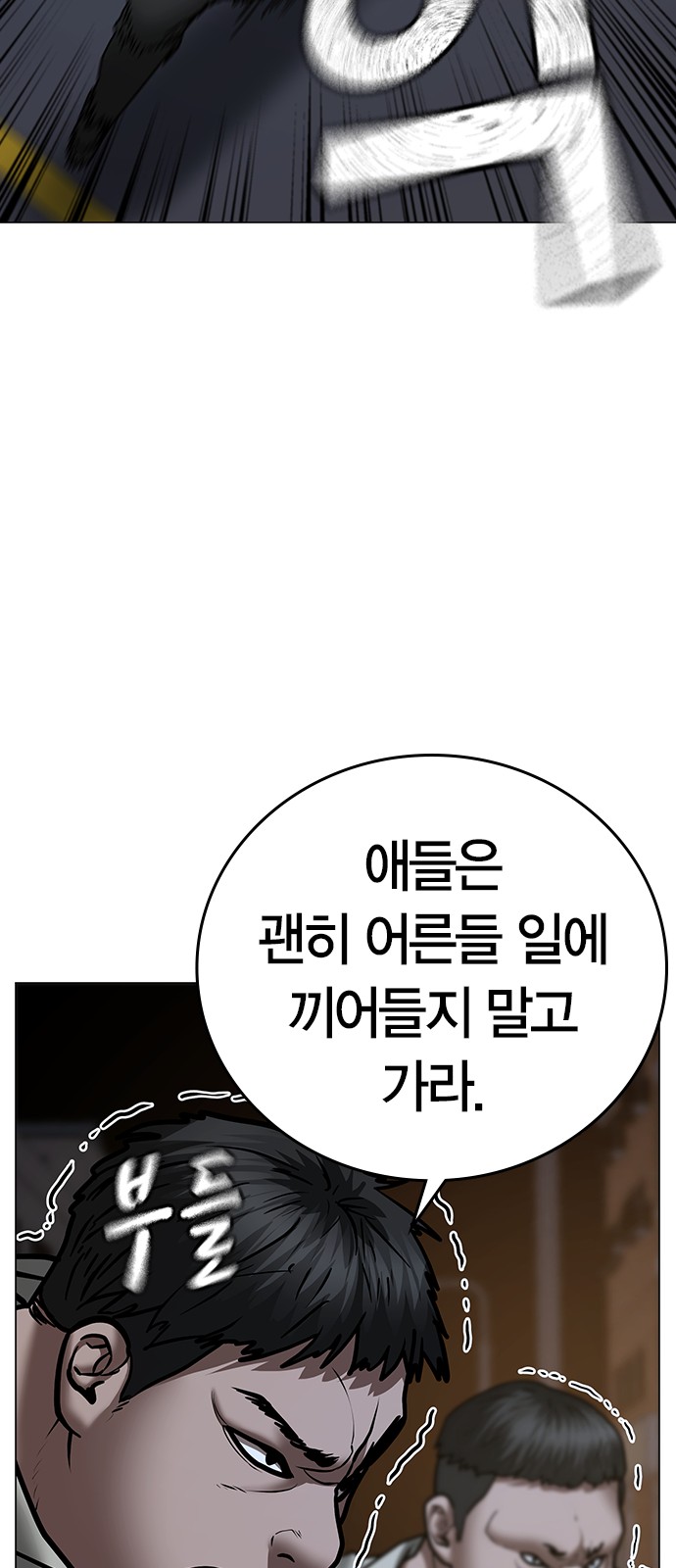 89 페이지