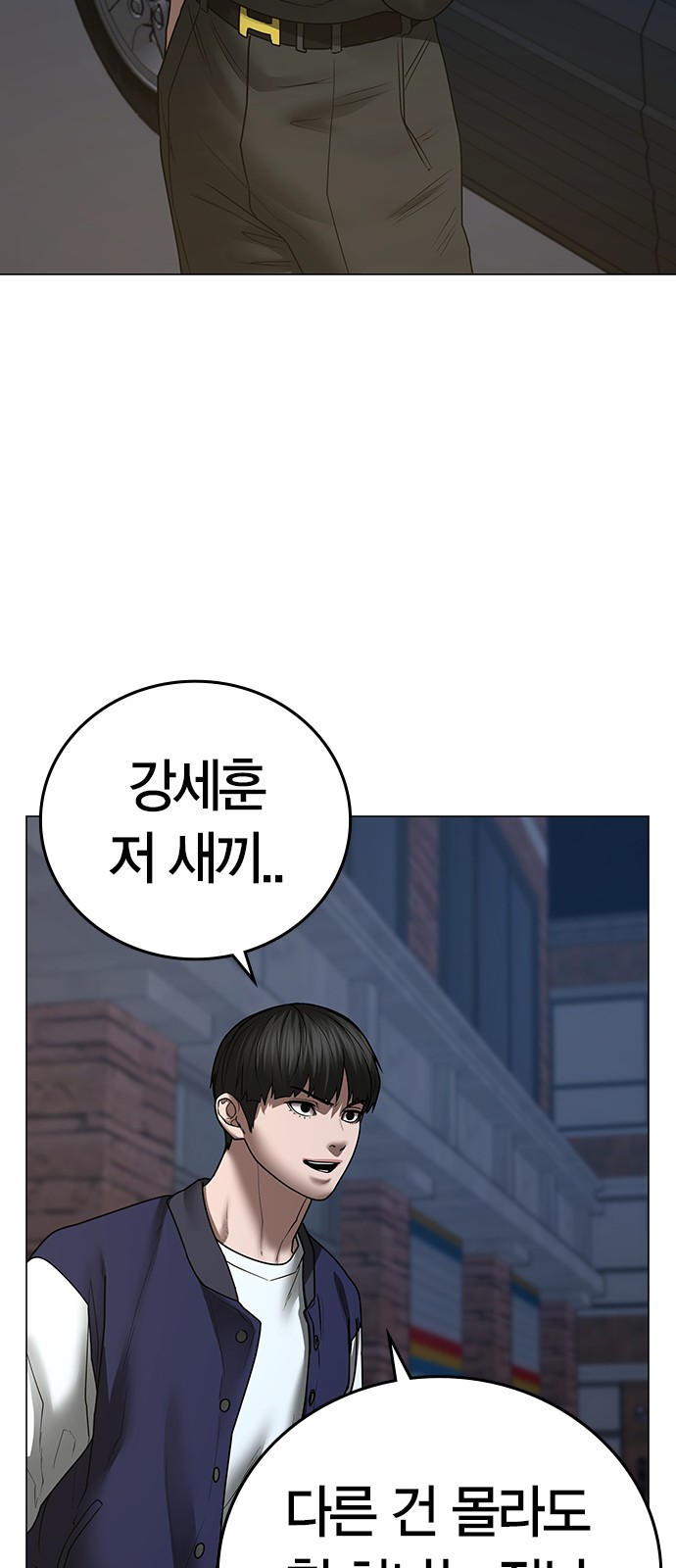 93 페이지