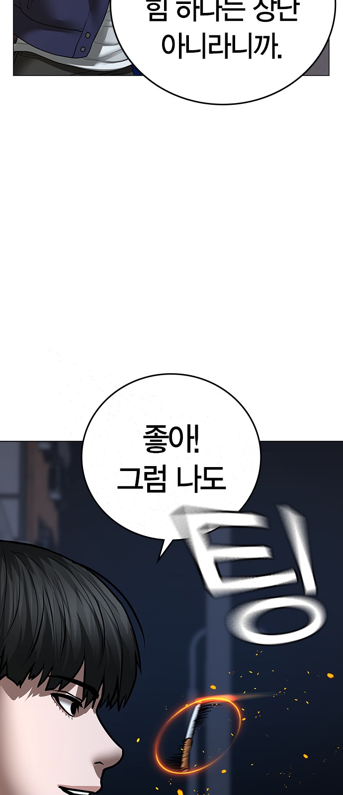 94 페이지
