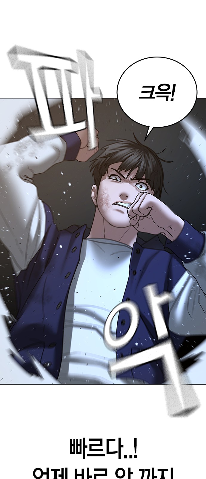 98 페이지