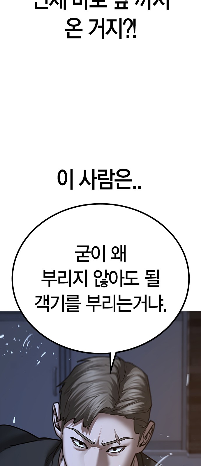 99 페이지