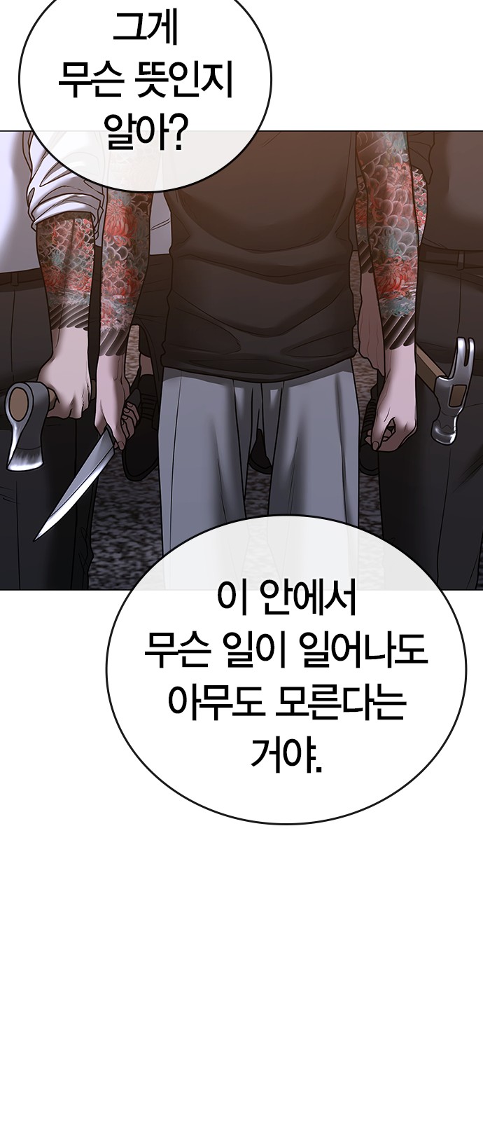 102 페이지