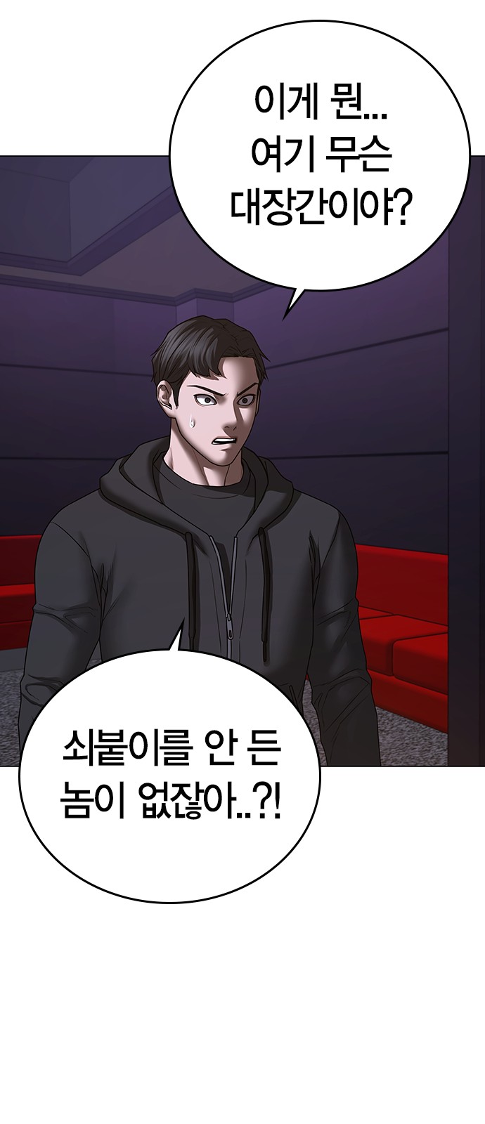 103 페이지