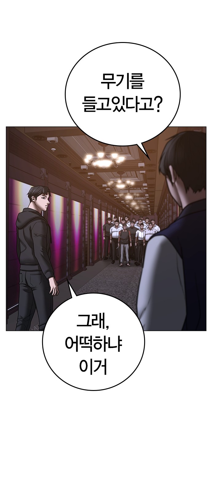 104 페이지