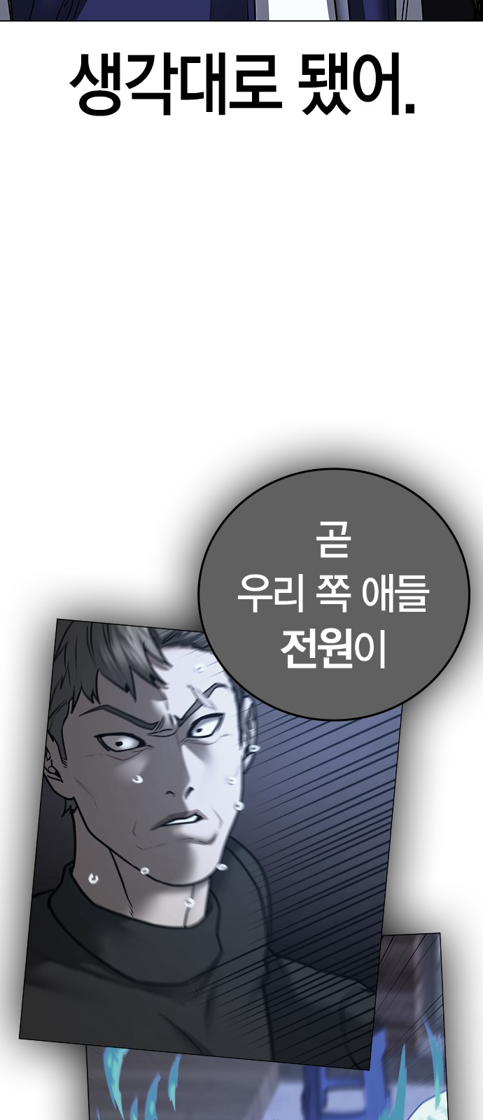106 페이지