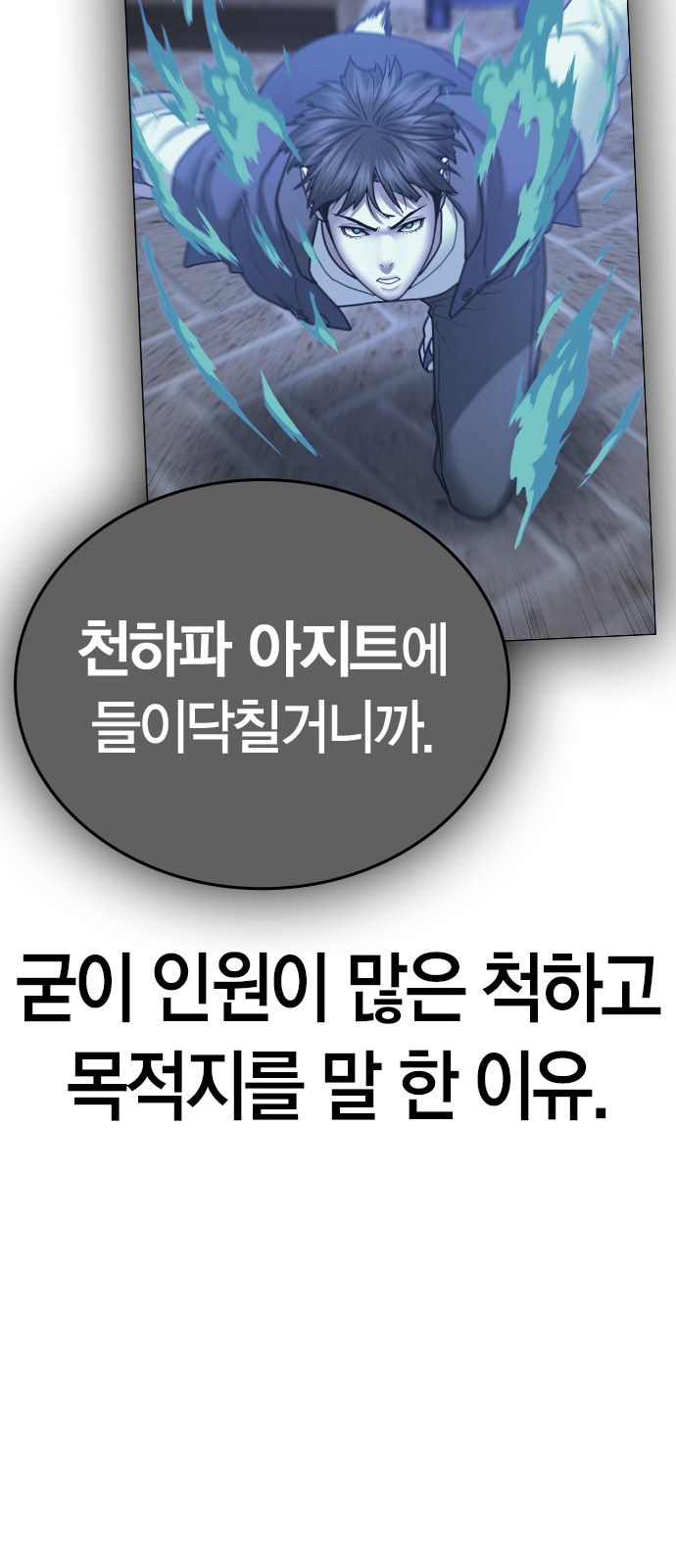 107 페이지