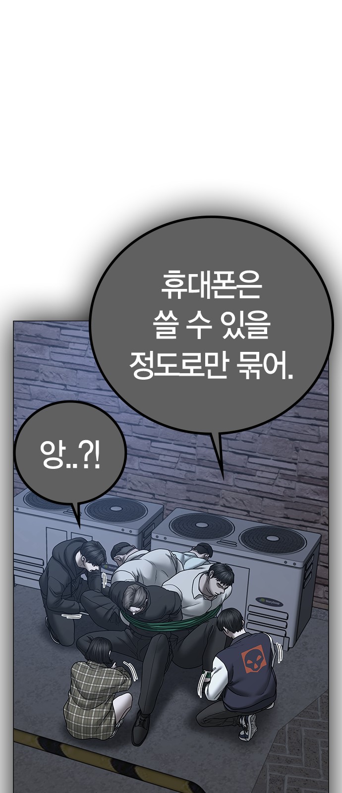 109 페이지