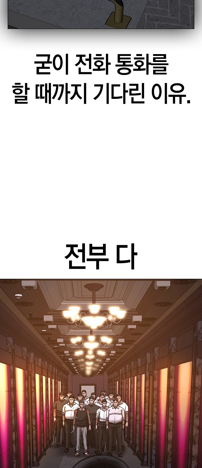 110 페이지