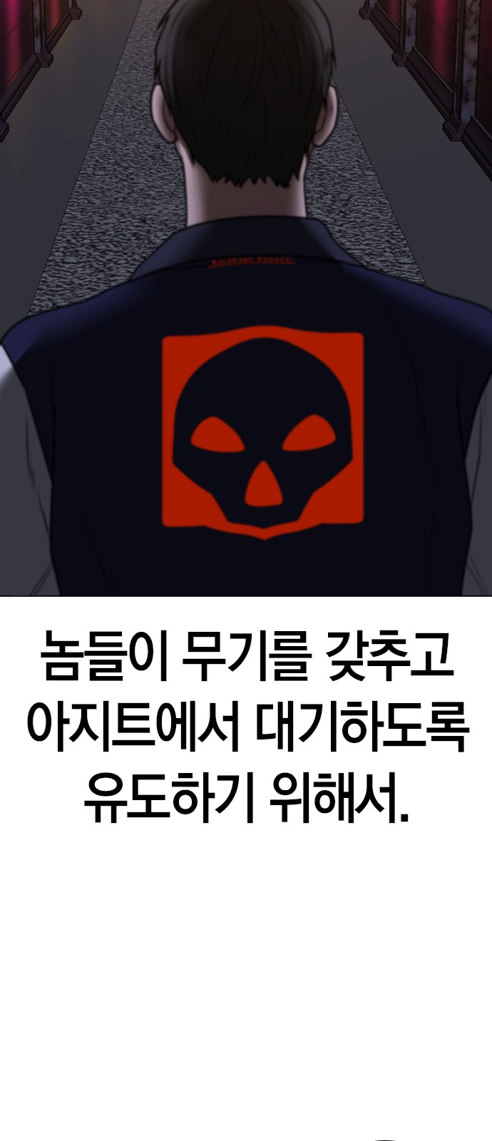 111 페이지