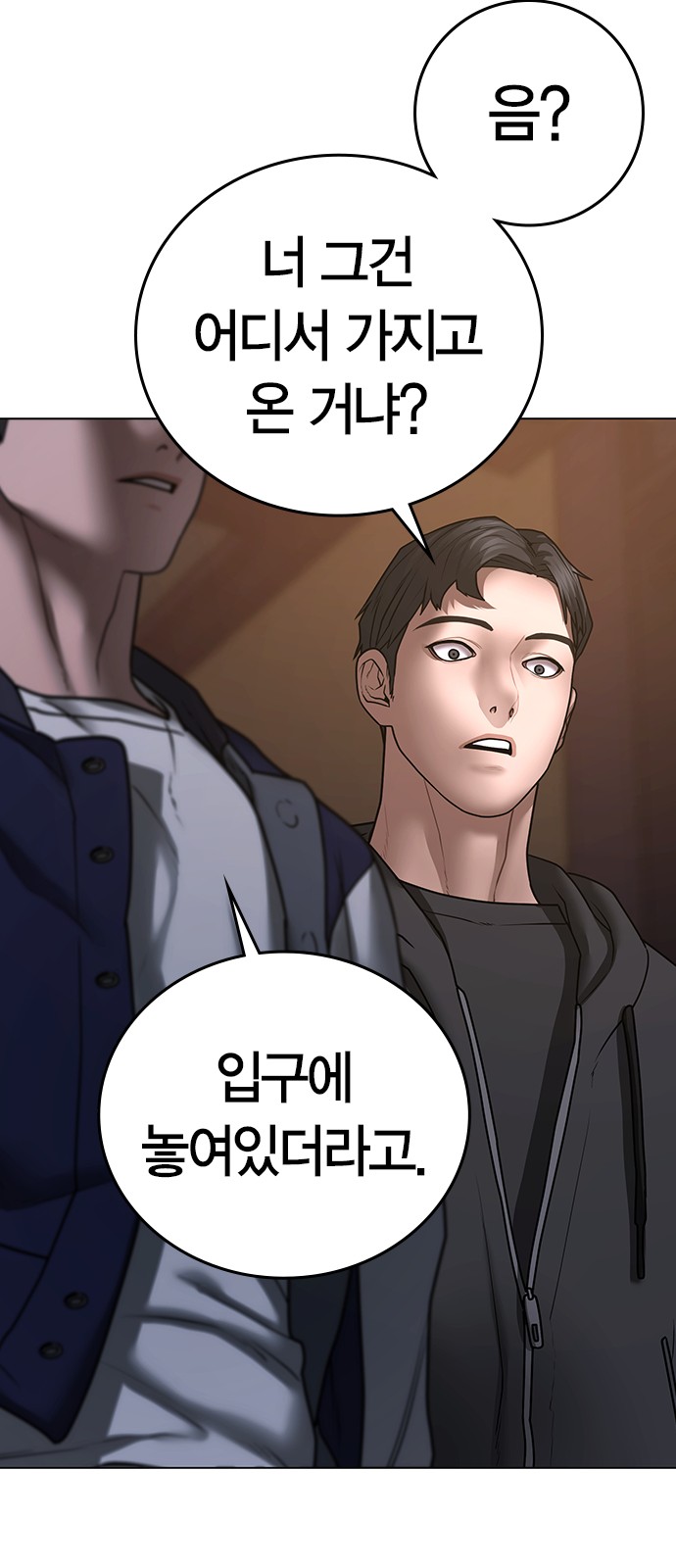112 페이지