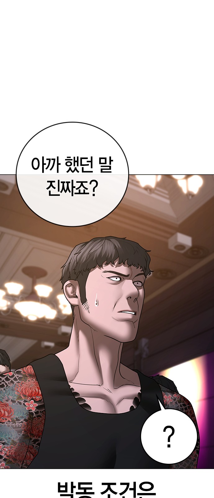 114 페이지