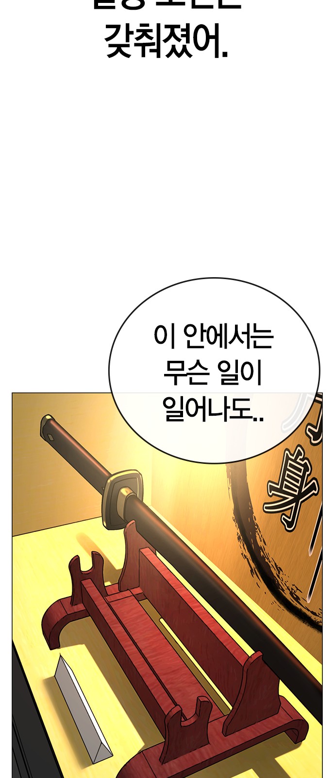 115 페이지
