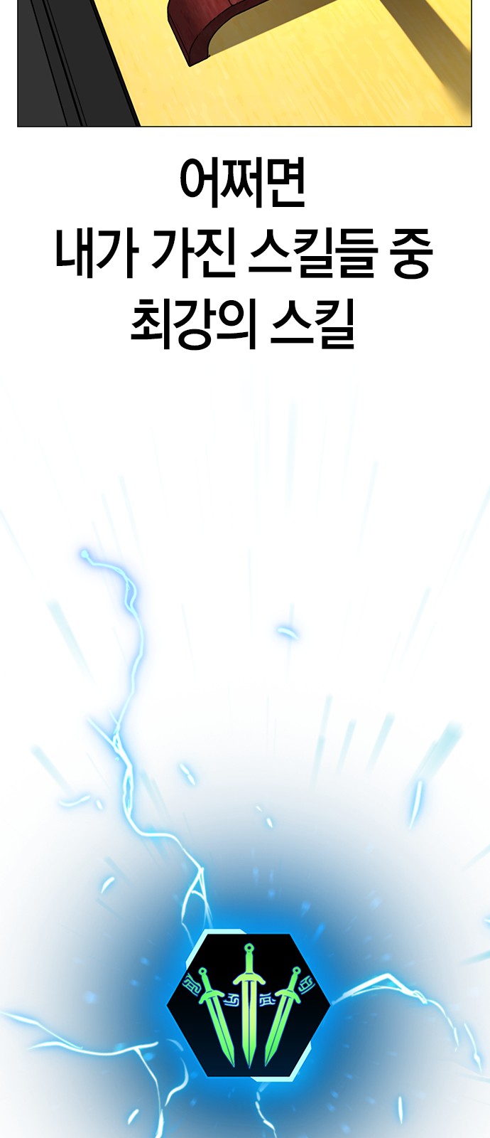 116 페이지