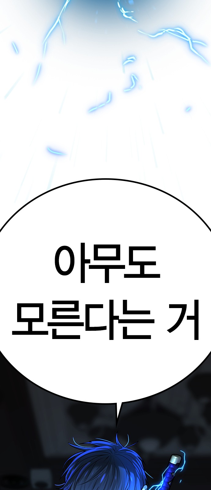 117 페이지