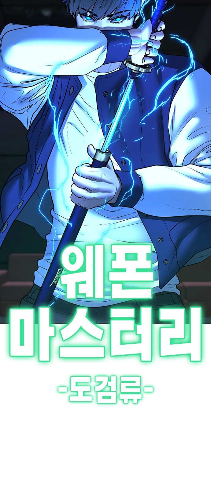 118 페이지