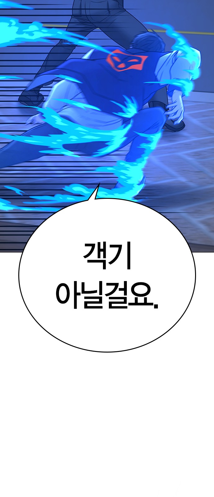 24 페이지