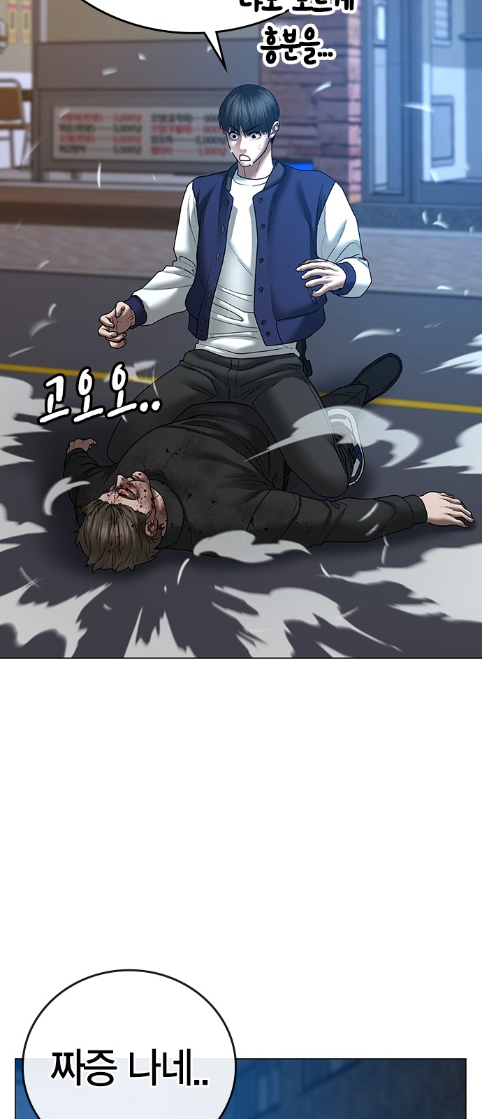 39 페이지