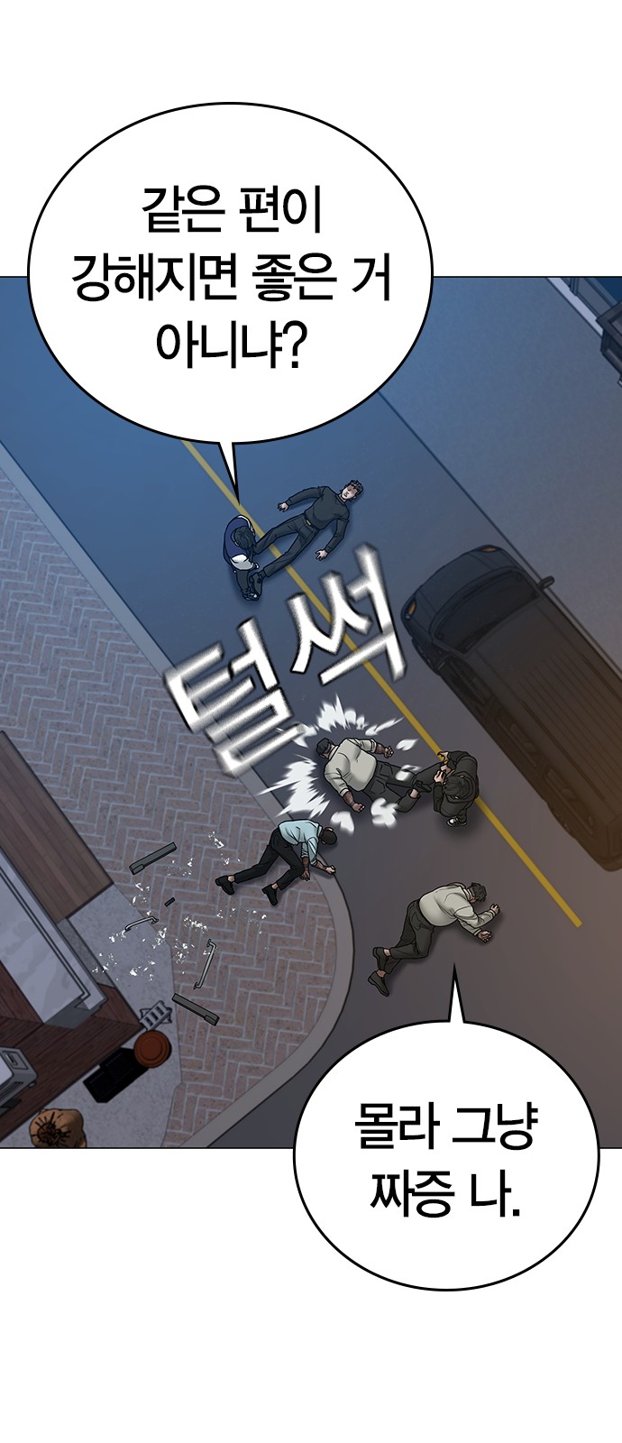42 페이지