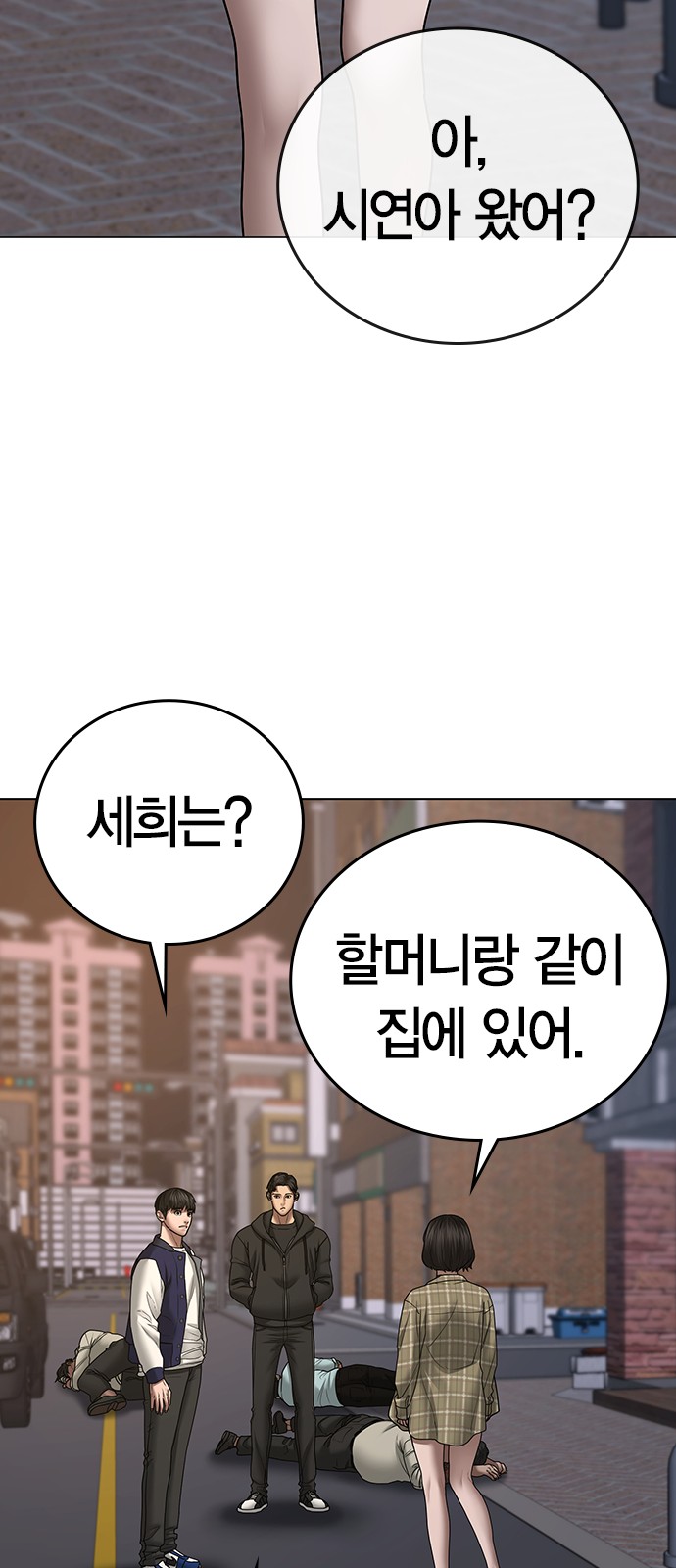 44 페이지