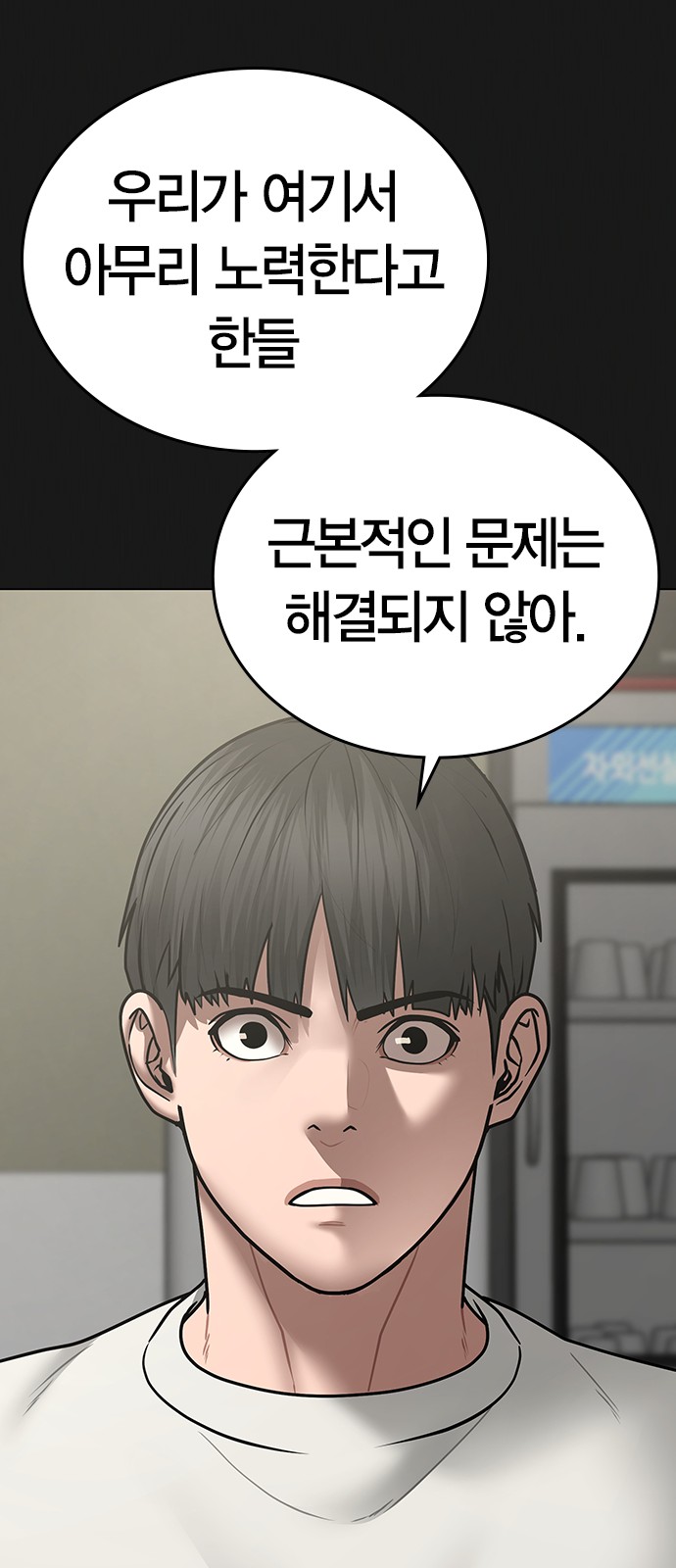 49 페이지