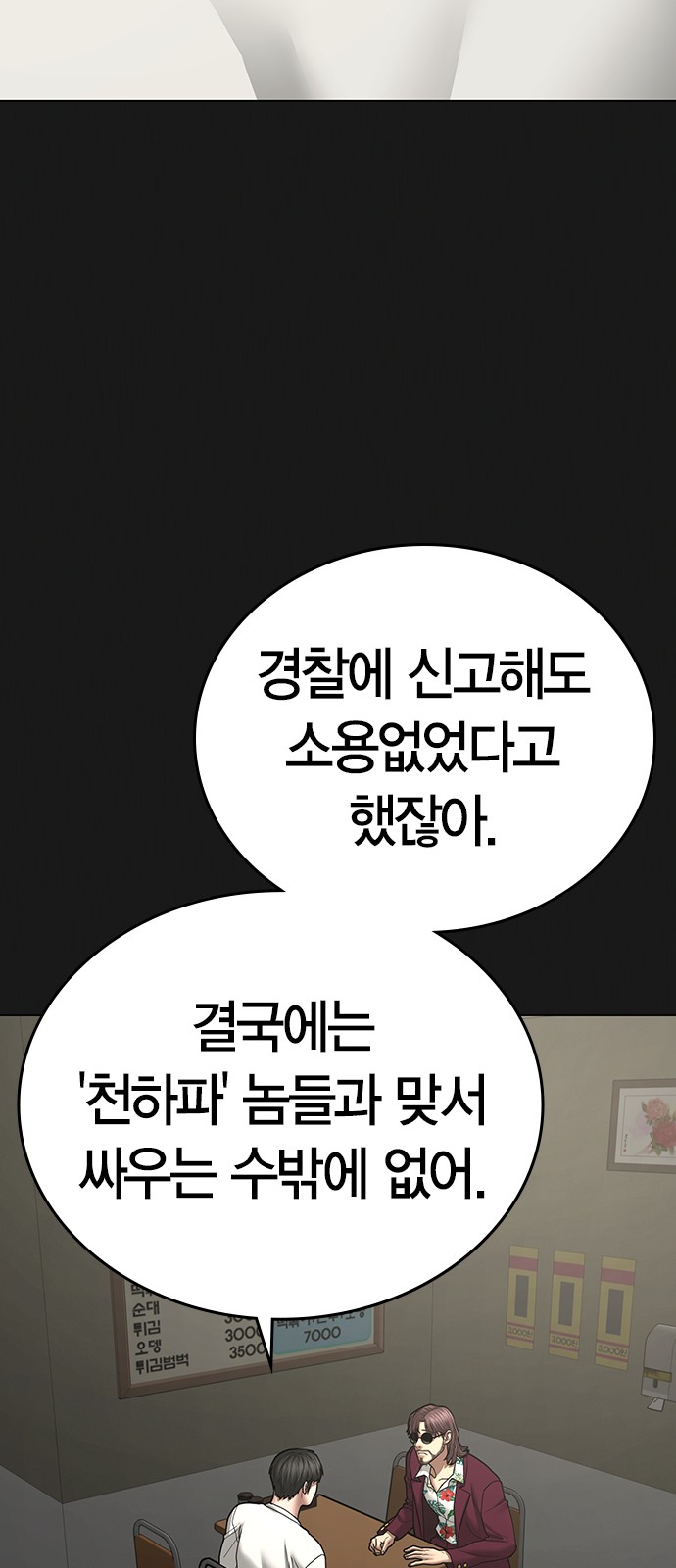 50 페이지