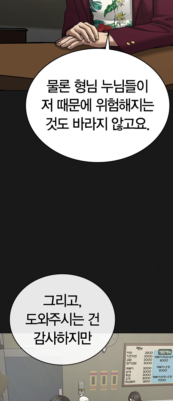 52 페이지